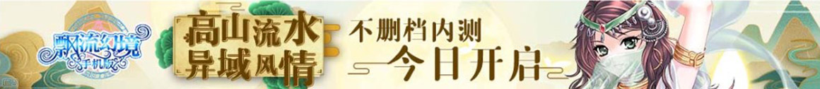 探索新聞